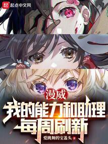 漫威我的超能力是运气好!免费