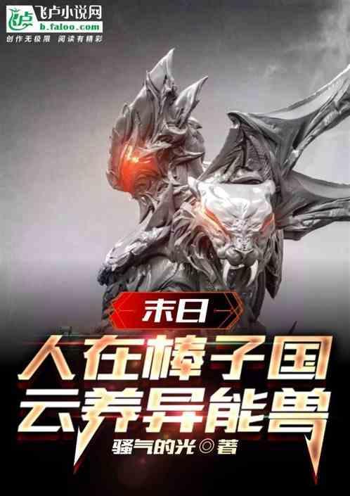 帝皇铠甲合体gif