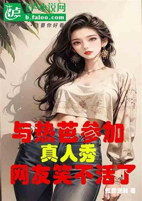 热巴和学员跳舞视频