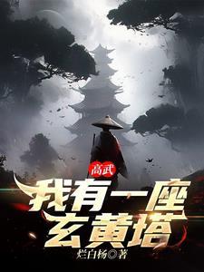 武炼苍穹剑气
