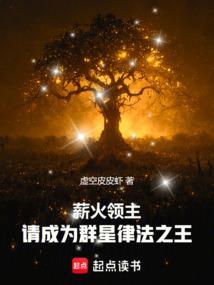 薪火阵营训练营创始人