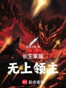 主角长生无敌