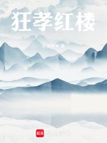 红楼梦枉凝眉简谱