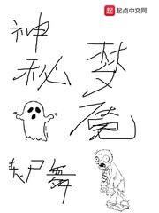 白恩长个人资料简介