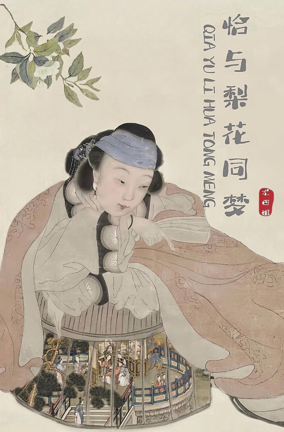 恰与梨花同梦txt全本