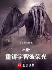 木叶之宇智波的逆袭123博看