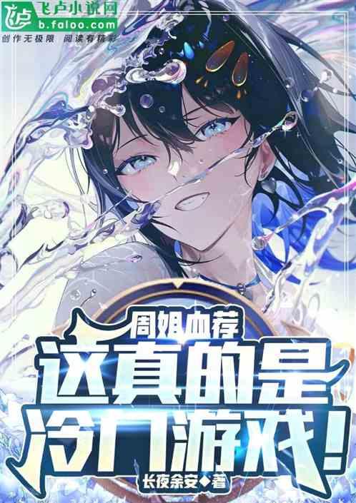 和周姐长得很像的