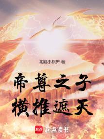 北斗帝尊贴吧