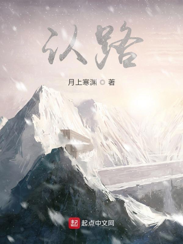 蚂蚁怎么认路