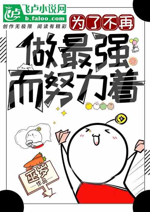 不为了勉强可笑的尊严是什么歌