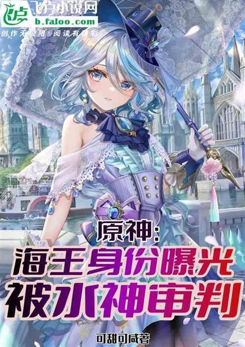 海神和海王