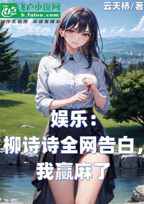 刘诗诗是谁