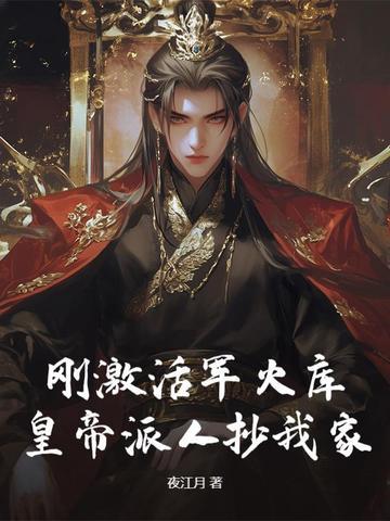 军火库在什么位置