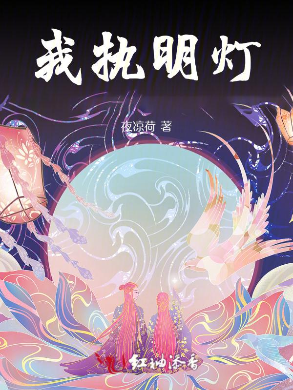 我执免费阅读