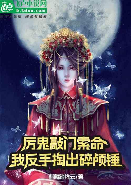 打电话让邻居拿外卖!女主
