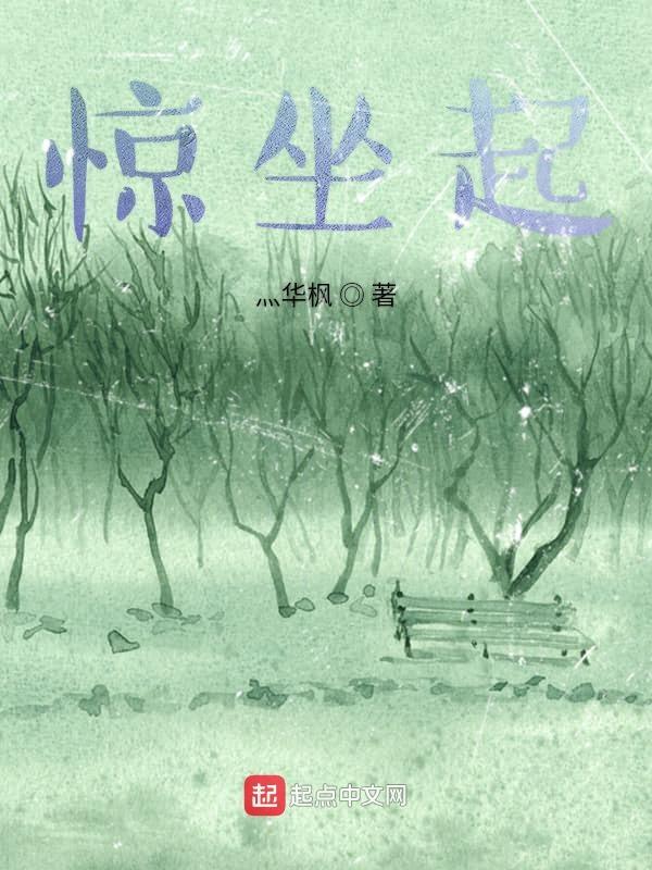 列强竟是我自己啥意思