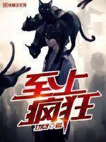 秦乔的