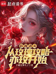 影视从穿越诸天开始