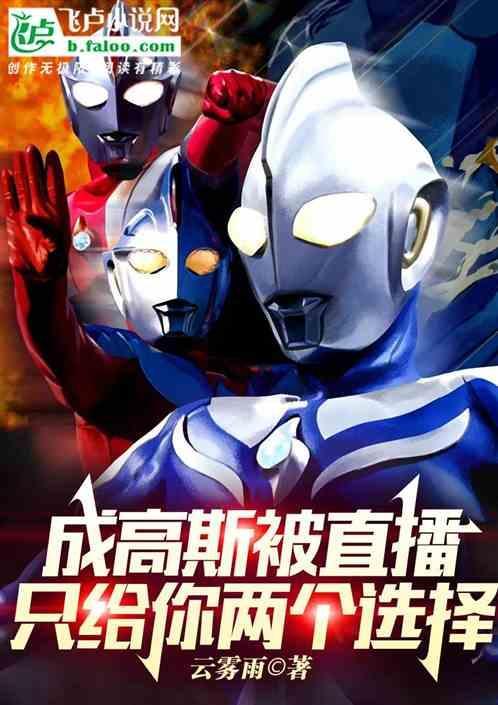 高斯成像