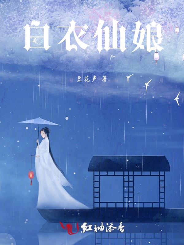 白衣娘娘神像