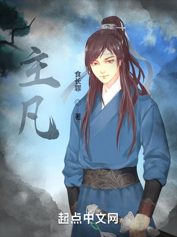 神主diend