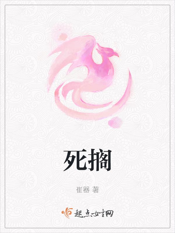 死搁2ps盘