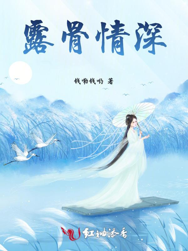 超露骨的情头