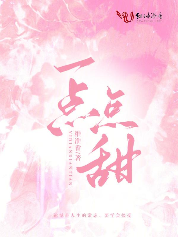 一点点甜心芭乐奶绿配方