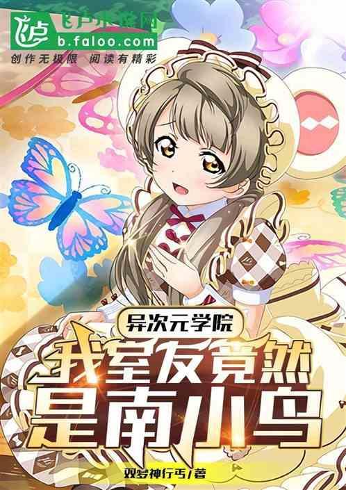 综漫开局震慑龙神奥菲斯免费阅读