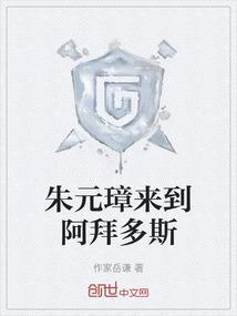 朱元璋的拜把兄弟都有谁