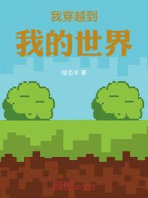 沙雕动画