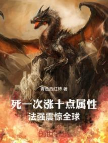 法强最高是多少