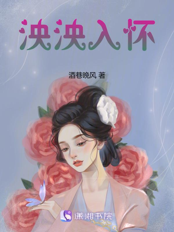 泱泱大国上一句