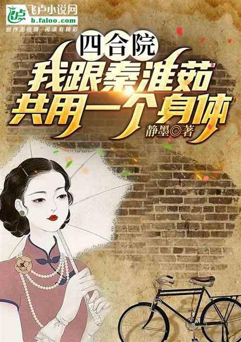 老四合院设计图及效果图