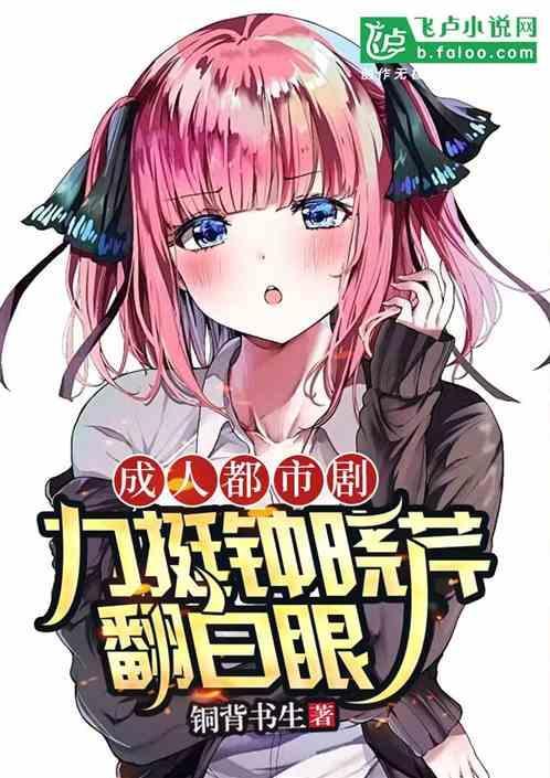 钟晓芹演员