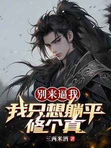 可你们不让