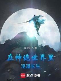我成了全知全能卡夜阁