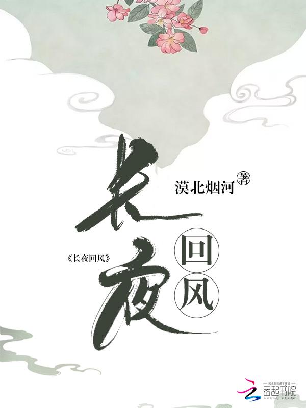 我归你