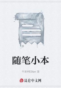 随笔小记作文