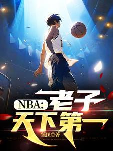 上联老子天下第一下联是什么