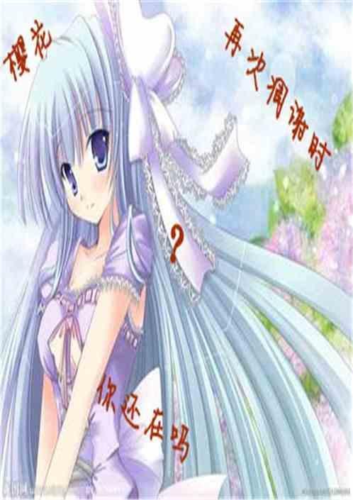 樱花谢了是什么意思