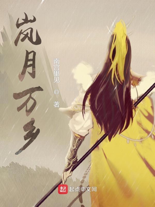creayus 岚月