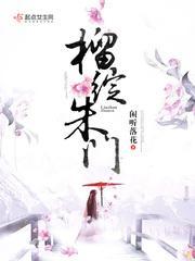 陛下太子妃