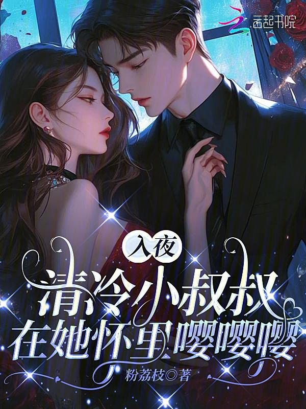女主清清