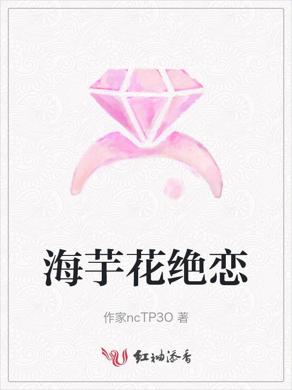 海芋花的花语是什么