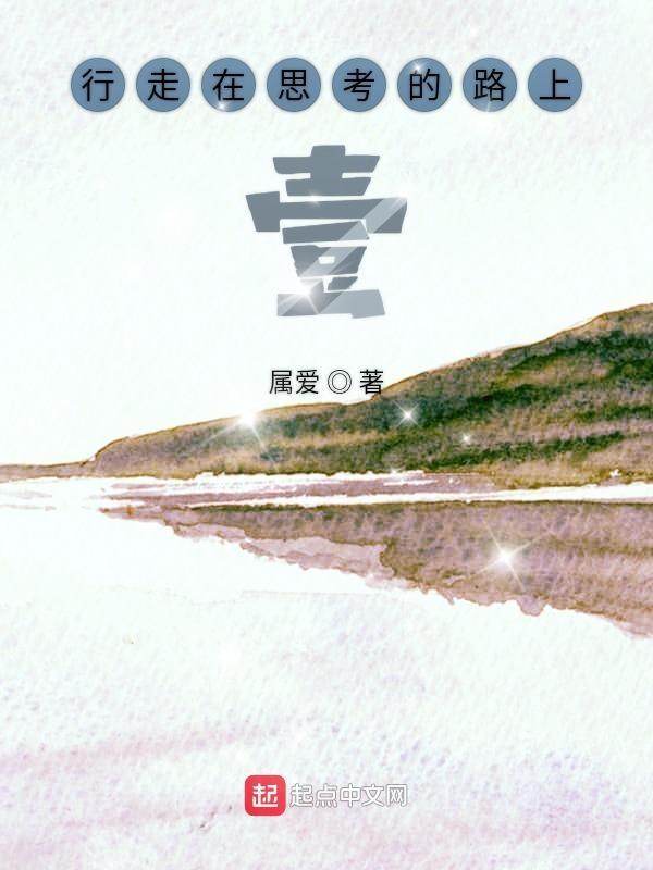 独行者bl