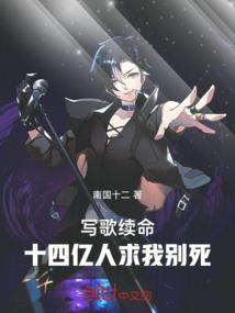 纵做鬼