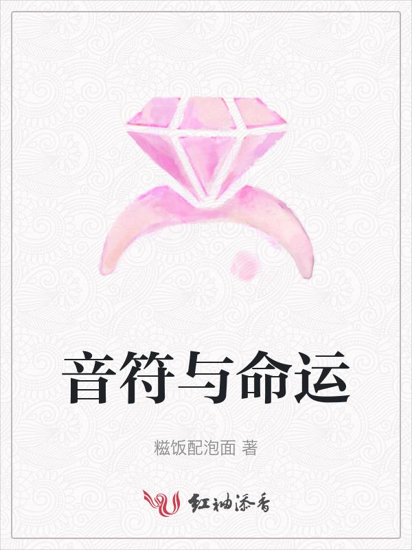 音符的意义和作用