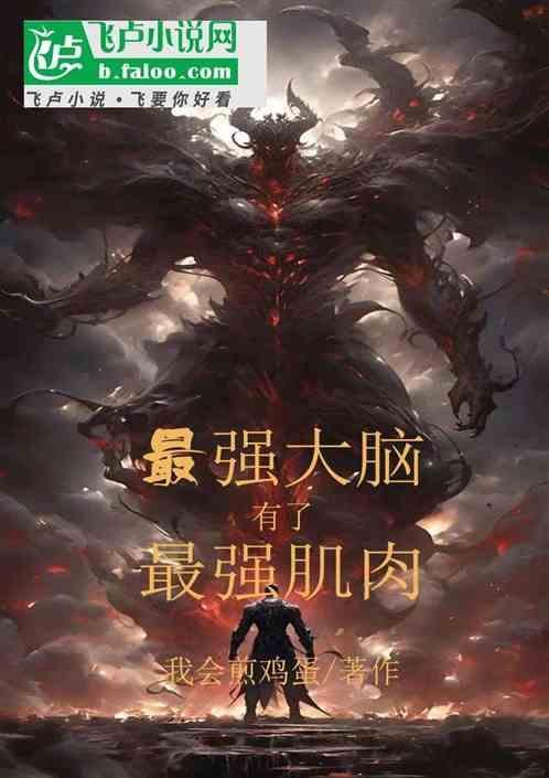 最强大脑视频完整版