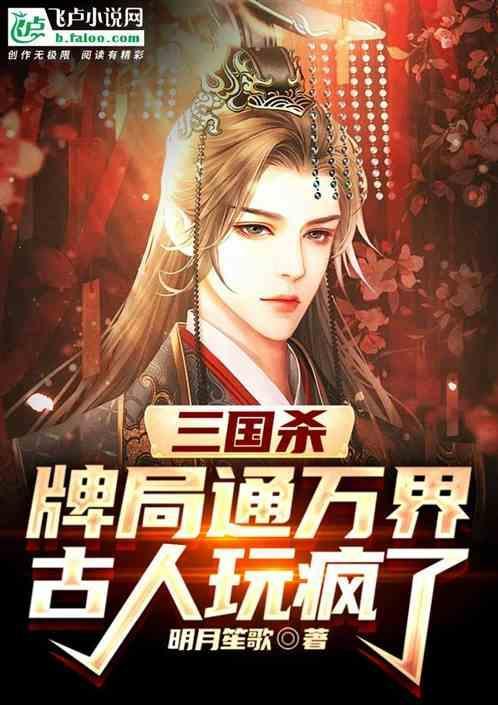 三国杀牌的玩法和规则